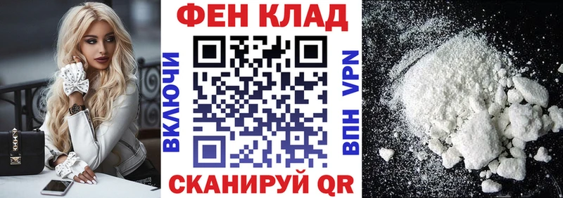 купить наркоту  Афипский  мега ТОР  Amphetamine 97% 