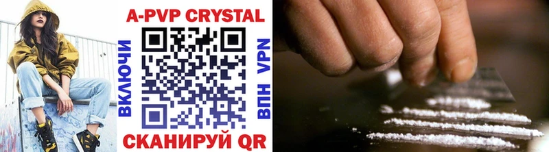 купить наркотик  omg ТОР  Alfa_PVP крисы CK  Афипский 