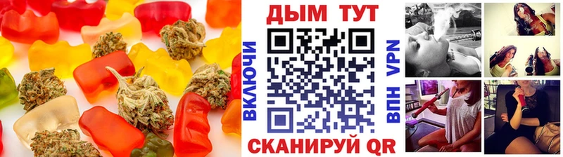 Еда ТГК конопля  Афипский 