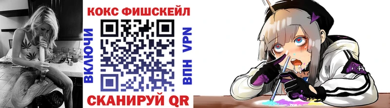 КОКАИН 98%  hydra как войти  Афипский 