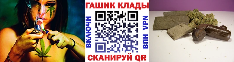 Гашиш хэш  где можно купить наркотик  Афипский 