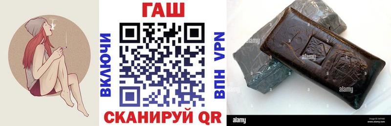 ГАШ hashish Афипский