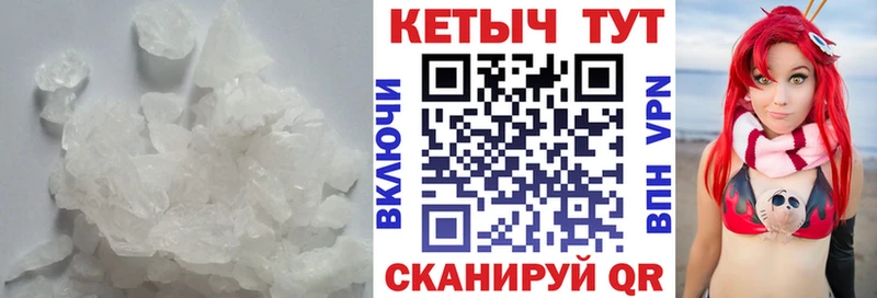 Кетамин VHQ  купить  цена  Афипский 