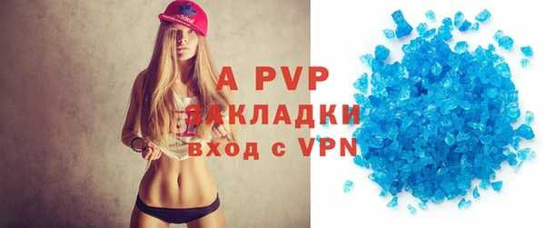 крисы Балахна