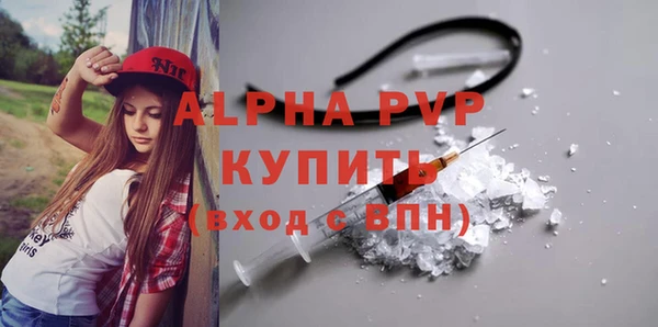 прущие крисы Балабаново