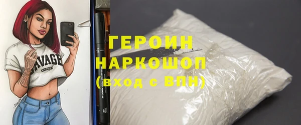 наркотики Арсеньев