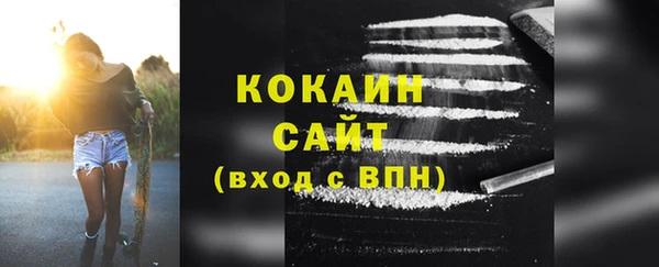 кокаин перу Баксан