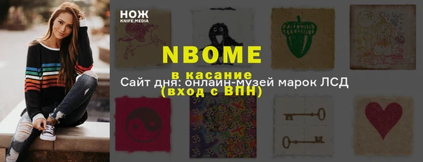 ECSTASY Нягань