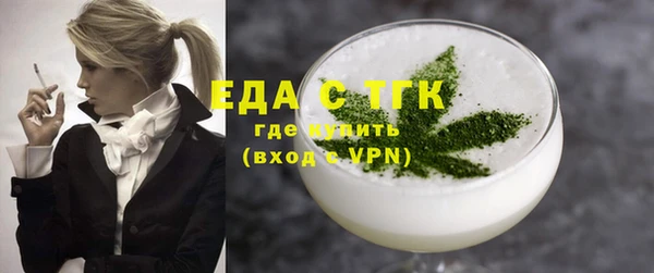 прущие крисы Балабаново
