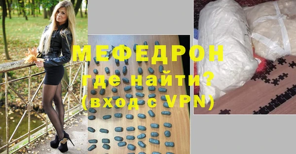 mdpv Нязепетровск