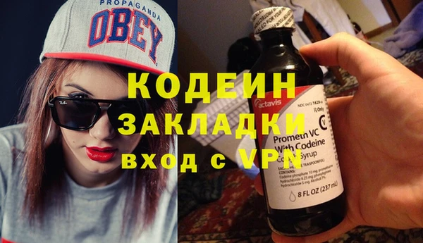 кокаин перу Баксан