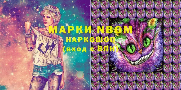 прущие крисы Балабаново