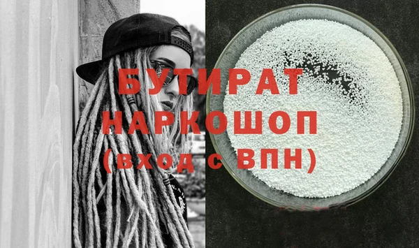 прущие крисы Балабаново