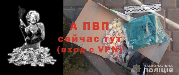 прущие крисы Балабаново