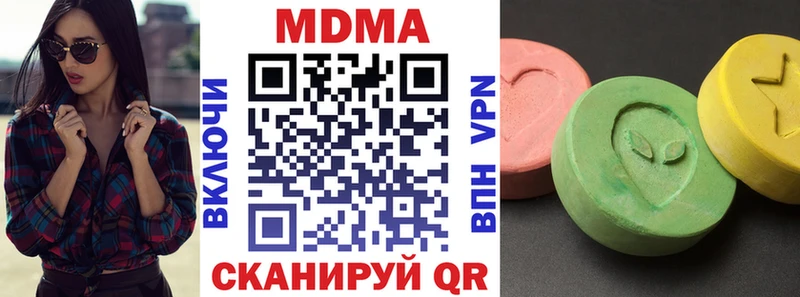 MDMA VHQ  кракен ссылки  Афипский  купить наркотики сайты 