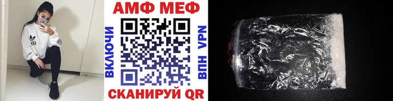 Первитин Methamphetamine  Афипский 