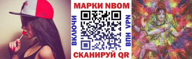 Марки NBOMe 1,8мг  OMG рабочий сайт  Афипский 