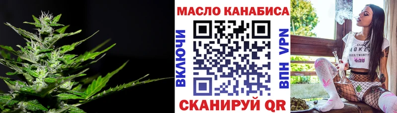 ТГК THC oil  площадка какой сайт  Афипский 